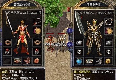 传奇沙城，热血相随，与你携手共闯未来