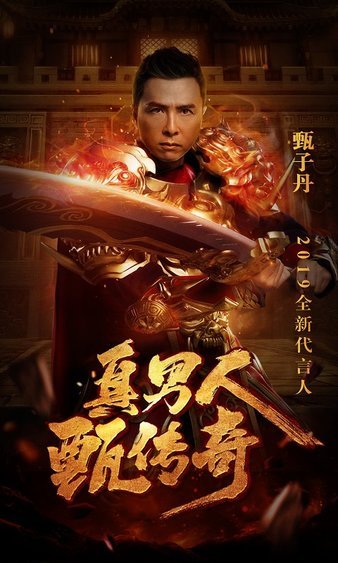 人生就是传奇，热血拼搏成就不平凡的你